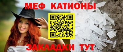 стаф Гусь-Хрустальный