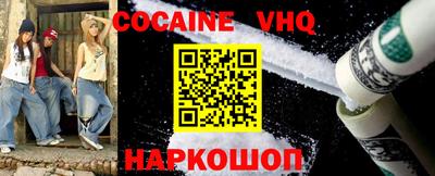 наркотики Гусев