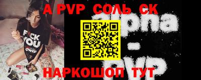 стаф Гусь-Хрустальный