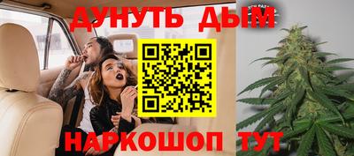 метадон Гусиноозёрск