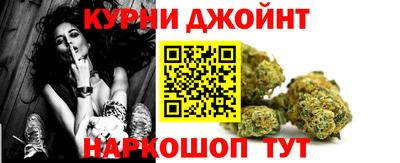 наркотики Гусев