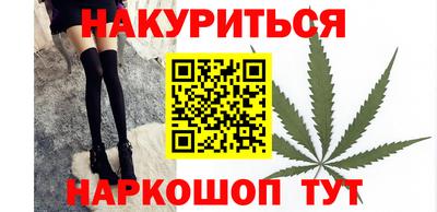наркотики Гусев