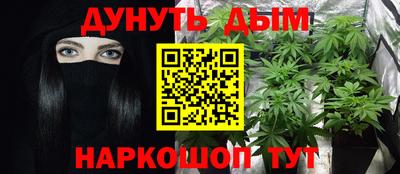 метадон Гусиноозёрск