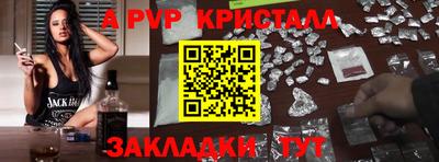 метадон Гусиноозёрск