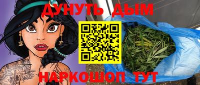 стаф Гусь-Хрустальный