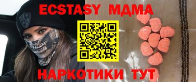 стаф Гусь-Хрустальный