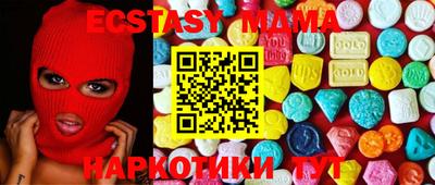 метадон Гусиноозёрск