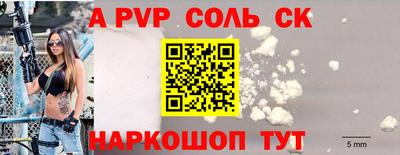 стаф Гусь-Хрустальный