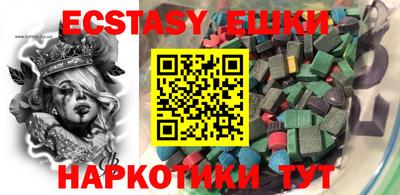 стаф Гусь-Хрустальный
