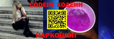 наркотики Гусев