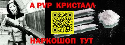 стаф Гусь-Хрустальный