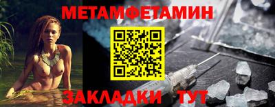 метадон Гусиноозёрск
