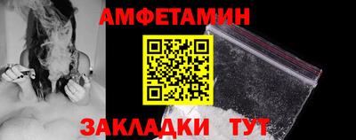 стаф Гусь-Хрустальный