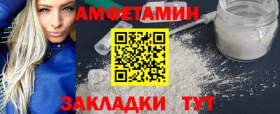 метадон Гусиноозёрск