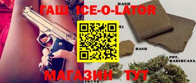 метадон Гусиноозёрск