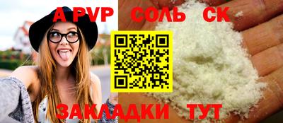 стаф Гусь-Хрустальный
