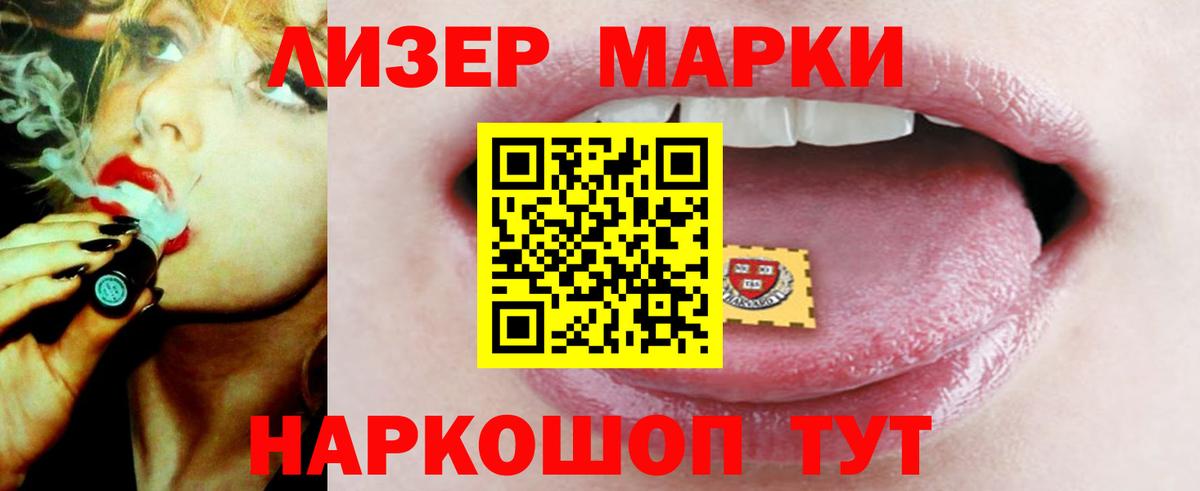 LSD-25 экстази ecstasy Новокубанск