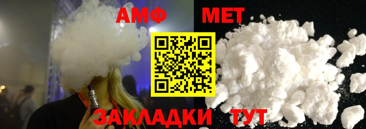 Новокубанск  Метамфетамин Methamphetamine  Метамфетамин  Метамфетамин Methamphetamine  Вход с VPN 