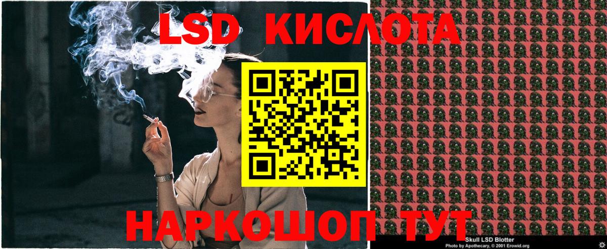 Марки 25I-NBOMe 1,5мг  Вход с VPN  Новокубанск  Марки 25I-NBOMe 1,5мг 