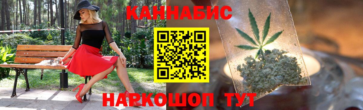Конопля White Widow Новокубанск