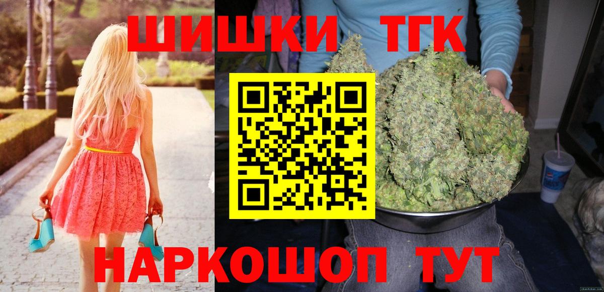 МАРИХУАНА SATIVA & INDICA  Вход с VPN  Новокубанск  Конопля планчик 